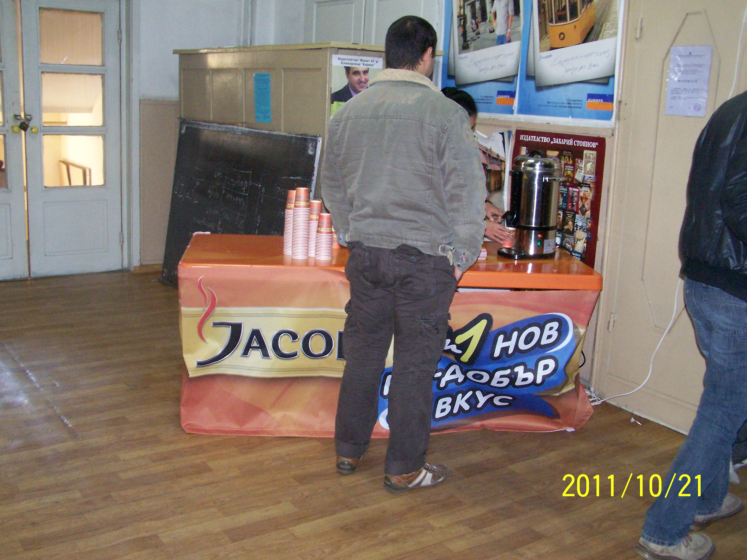 100_2262.JPG