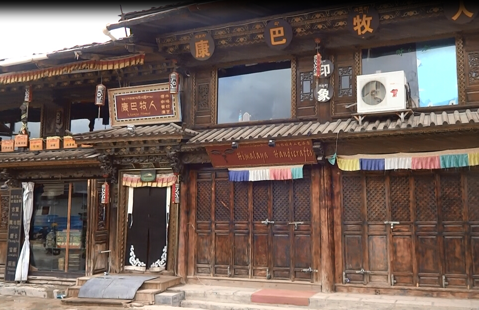 Shangri La (altitude 3250-3350 m); 19.08.2015; Old town