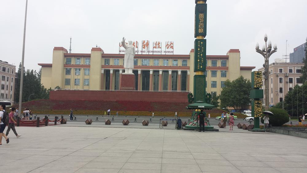 Chengdu (成都): площада Тиенфу (Tianfu square, 天府广场)