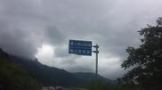 По пътя от Ya'an (雅安) до Kangding (康定), на около 1600 м височина