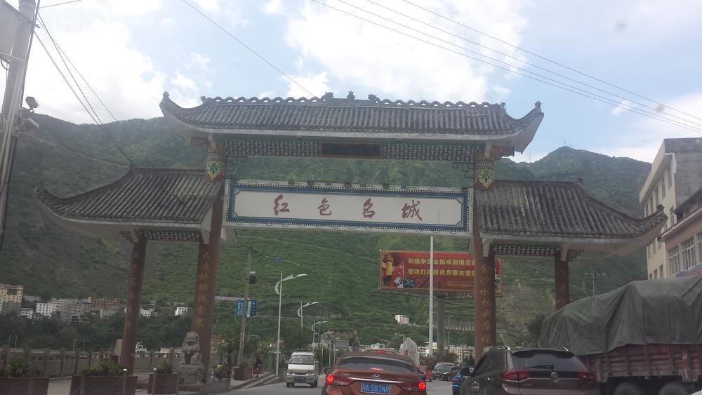 По пътя от Ya'an (雅安) до Kangding (康定): град Luding (泸定), на 1350 м височина