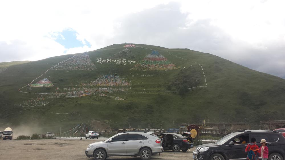 Tagong (塔公，ལྷ་སྒང་): край северния манастир, на 3750 м височина