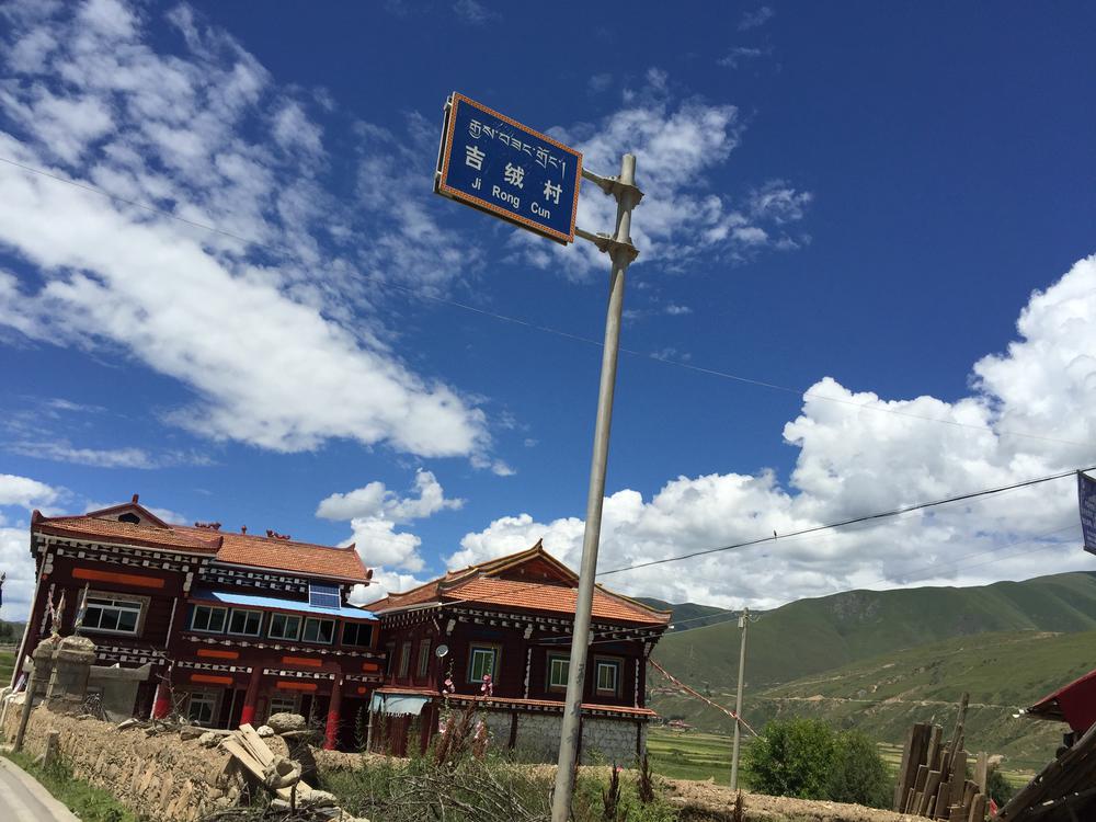 По пътя от Tagong (塔公，ལྷ་སྒང་) до Garze (甘孜，དཀར་མཛེས།): богата тибетска къща, с.Ji Rong Cun, на около  3150 м височина 