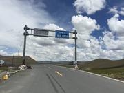 По пътя от Yushu (玉树，ཡུལ་ཤུལ་གྲོང་ཁྱེར།) до Madoi (玛多，རྨ་སྟོད་རྫོང), на прохода Bayan Har (巴颜喀拉山口), на 4824 м височина
