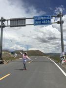 По пътя от Yushu (玉树，ཡུལ་ཤུལ་གྲོང་ཁྱེར།) до Madoi (玛多，རྨ་སྟོད་རྫོང), на прохода Bayan Har (巴颜喀拉山口), на 4824 м височина