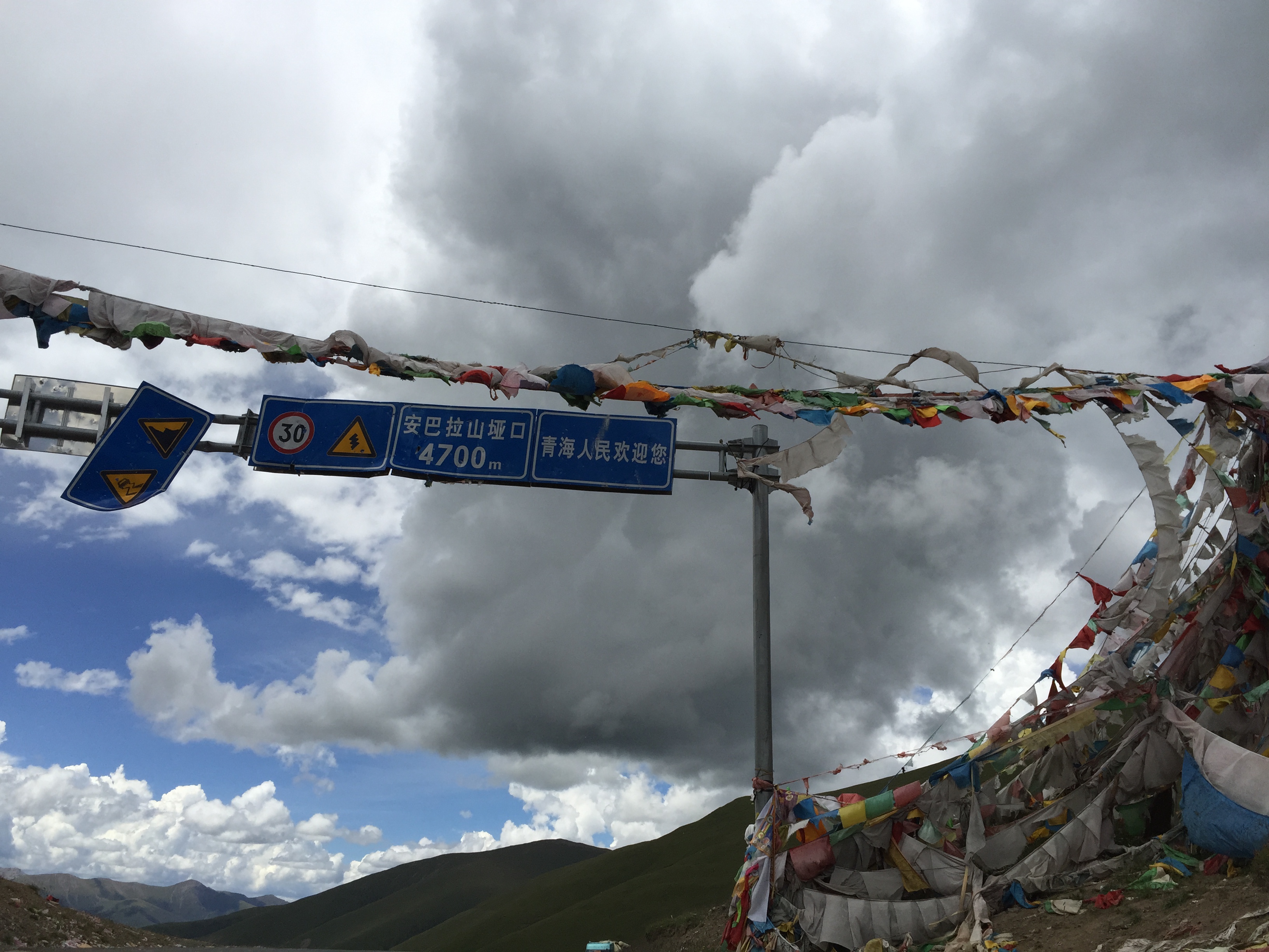 По пътя от Serxu (石渠，སེར་ཤུལ།) до Yushu (玉树，ཡུལ་ཤུལ་གྲོང་ཁྱེར།), прохода Anbala (安巴拉山垭口), на 4700 м височина 