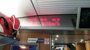 In the speed train to Qingyuan
В скоростния влак за Чинюан