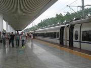 Qingyuan- arrived at the Speed railway statio
Чинюан- пристигаме на гарата