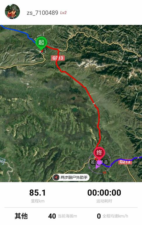 August 6 Our route: Taktsang Lhamo - Zoige Август 6 Нашия маршрут: Тактсанг Ламо - Зойге