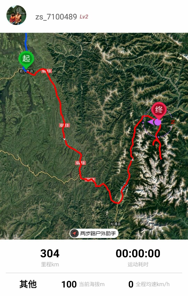 August 7 Our route: Zoige - Jiuzhaigou Август 7 Нашия маршрут: Зойге - Дзиуджайгоу