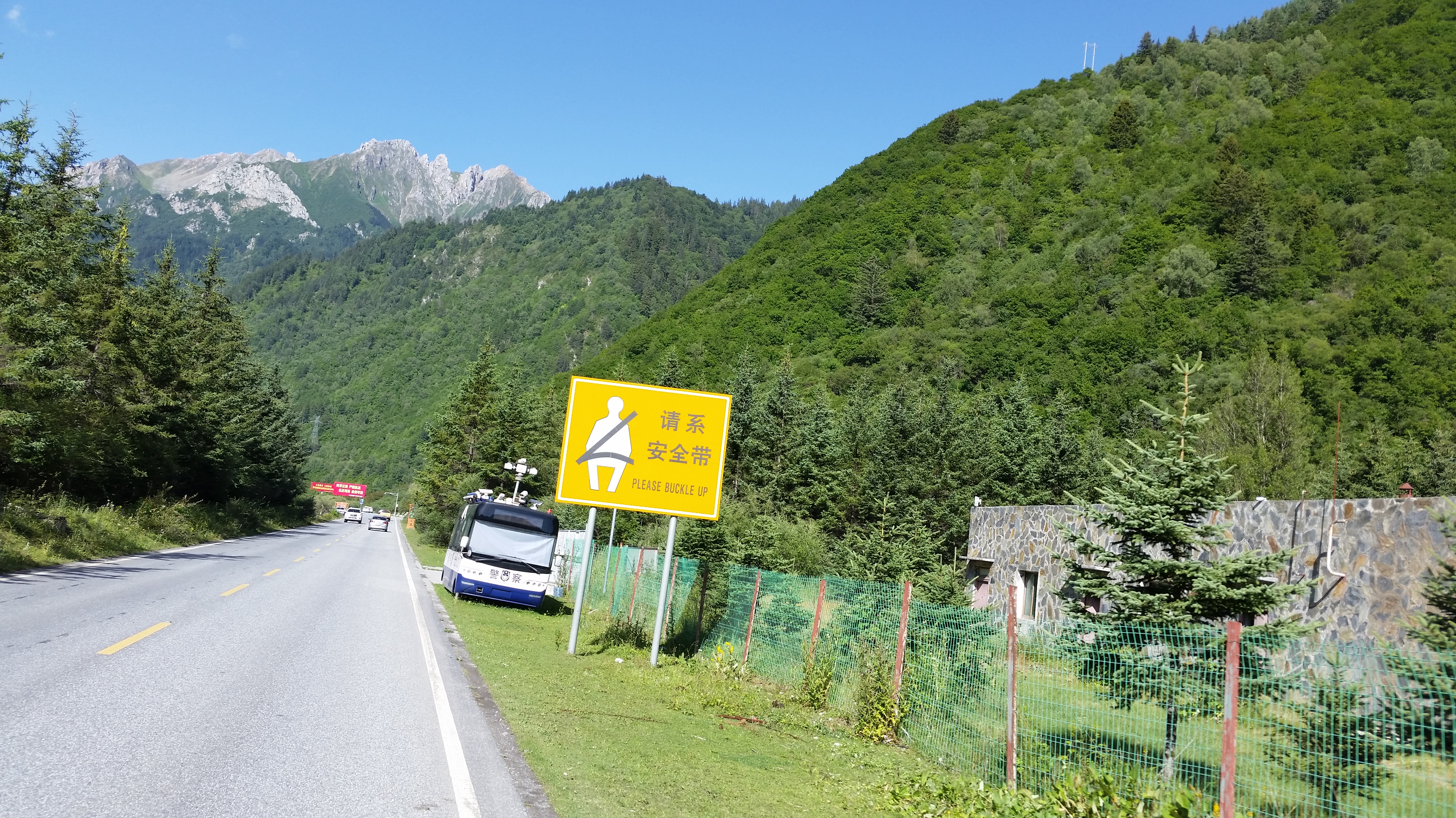 August 8: From Jiuzhaigou (九寨沟) to Tanggor (唐克）, 2350 m altitude Август 8: От Дзиуджайгоу (九寨沟) към Тангор (唐克）, 2350 м височина