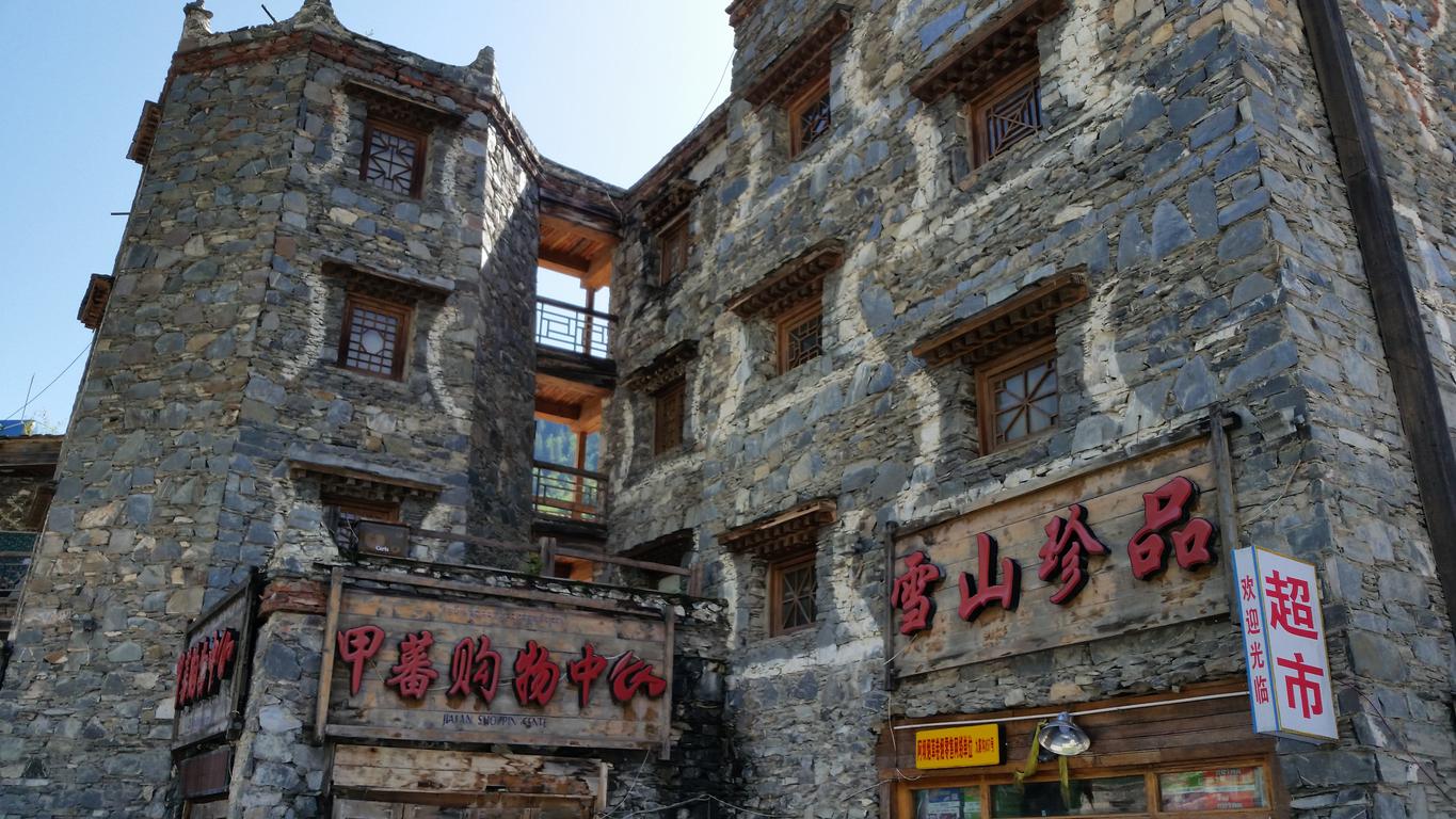 August 8: From Jiuzhaigou (九寨沟) to Tanggor (唐克）, 2440 m altitude, Qiang village Август 8: От Дзиуджайгоу (九寨沟) към Тангор (唐克）,