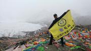 August 11: Amnye Machen (阿尼玛卿, ཨ་མྱིས་རྨ་ཆེན།）, Drakde La pass, 4610 m altitude Август 11: Амне Мачин (阿尼玛卿, ཨ་མྱིས་རྨ་ཆེན།）, на