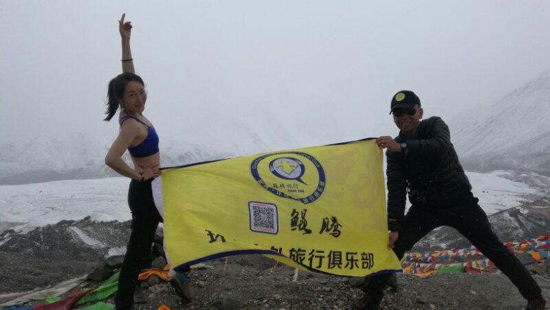 August 11: Amnye Machen (阿尼玛卿, ཨ་མྱིས་རྨ་ཆེན།）, Drakde La pass, 4610 m altitude Август 11: Амне Мачин (阿尼玛卿, ཨ་མྱིས་རྨ་ཆེན།）, на