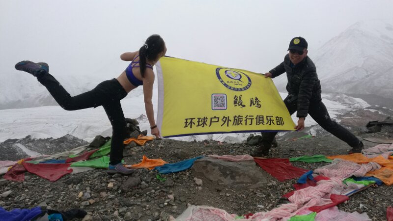 August 11: Amnye Machen (阿尼玛卿, ཨ་མྱིས་རྨ་ཆེན།）, Drakde La pass, 4610 m altitude Август 11: Амне Мачин (阿尼玛卿, ཨ་མྱིས་རྨ་ཆེན།）, на