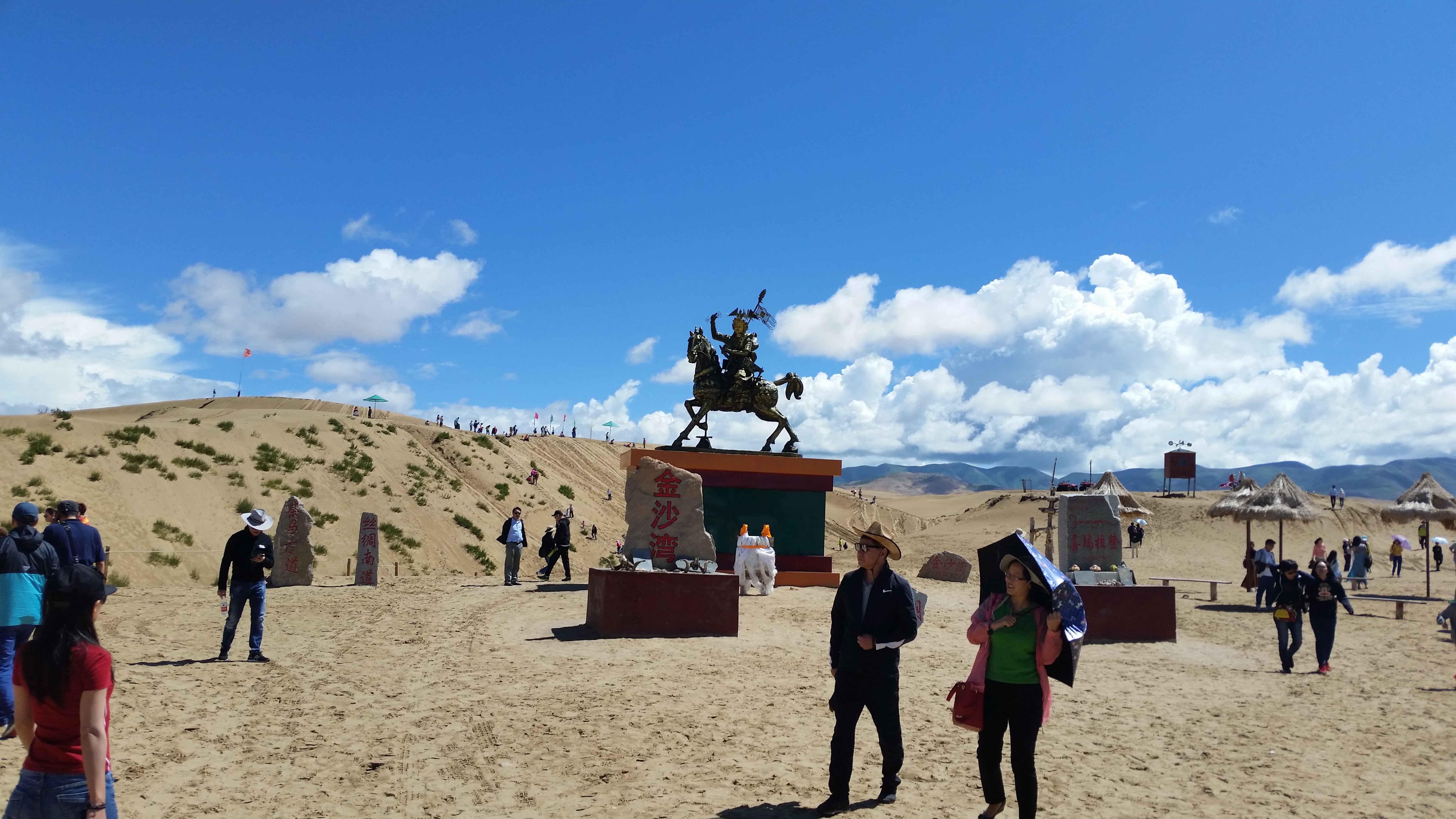 August 12: Golden Sands Bay desert (金沙湾沙漠།）, 3260 m altitude Август 12: Пустинята Залив Златни пясъци (金沙湾沙漠།）, 3260 м височина