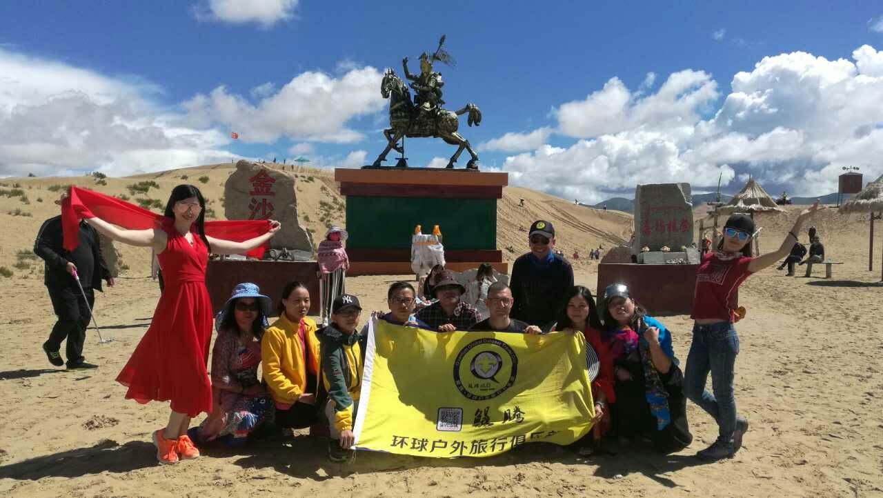 August 12: Golden Sands Bay desert (金沙湾沙漠།）, 3260 m altitude Август 12: Пустинята Залив Златни пясъци (金沙湾沙漠།）, 3260 м височина