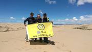 August 12: Golden Sands Bay desert (金沙湾沙漠།）, 3260 m altitude Август 12: Пустинята Залив Златни пясъци (金沙湾沙漠།）, 3260 м височина