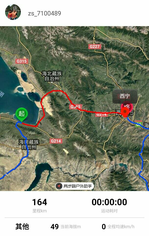 August 12 Our route: Qinghai lake - Golden Sands Bay desert - Xining Август 12 Нашия маршрут: Езерото Чинхай - пустинята Залив З