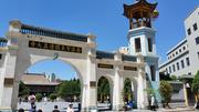 August 13: Xining (西宁）, Dongguan mosque 2180 m altitude,  Август 13: Сининг (西宁）, джамията Донгуан, 2180 м височина