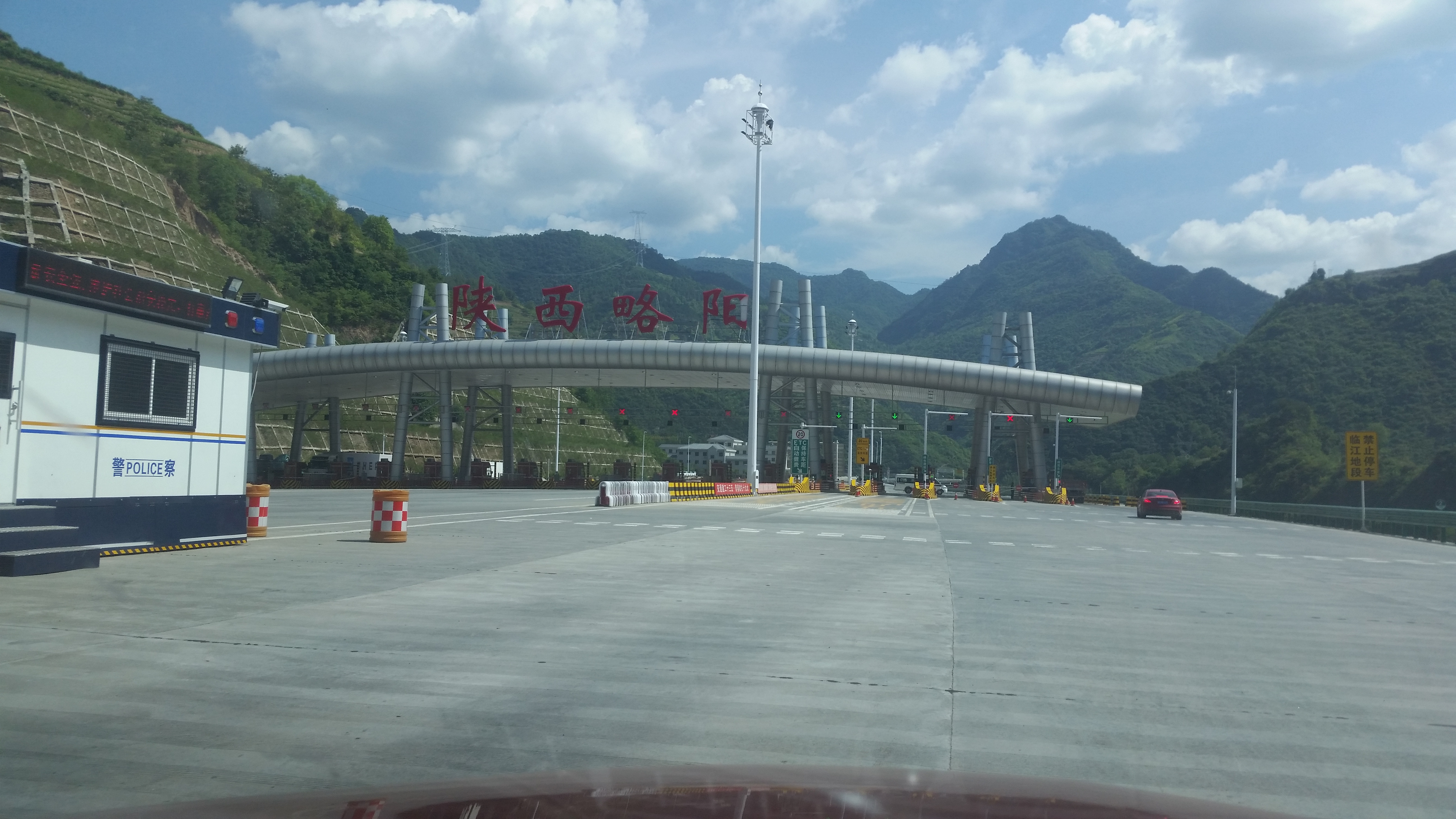 August 14: From Tianshui (天水）to Hanzhong (汉中), 880 m altitude Август 14: От Тиеншуй (天水）към Ханджонг (汉中), 880 м височина