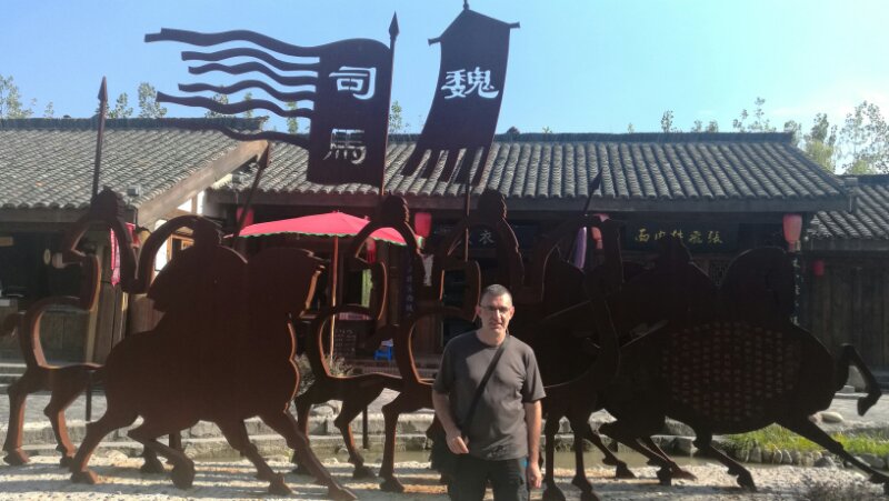 August 14: Wuhou town (武侯镇）, 570 m altitude Август 14: Град Вухоу (武侯镇）, 570 м височина