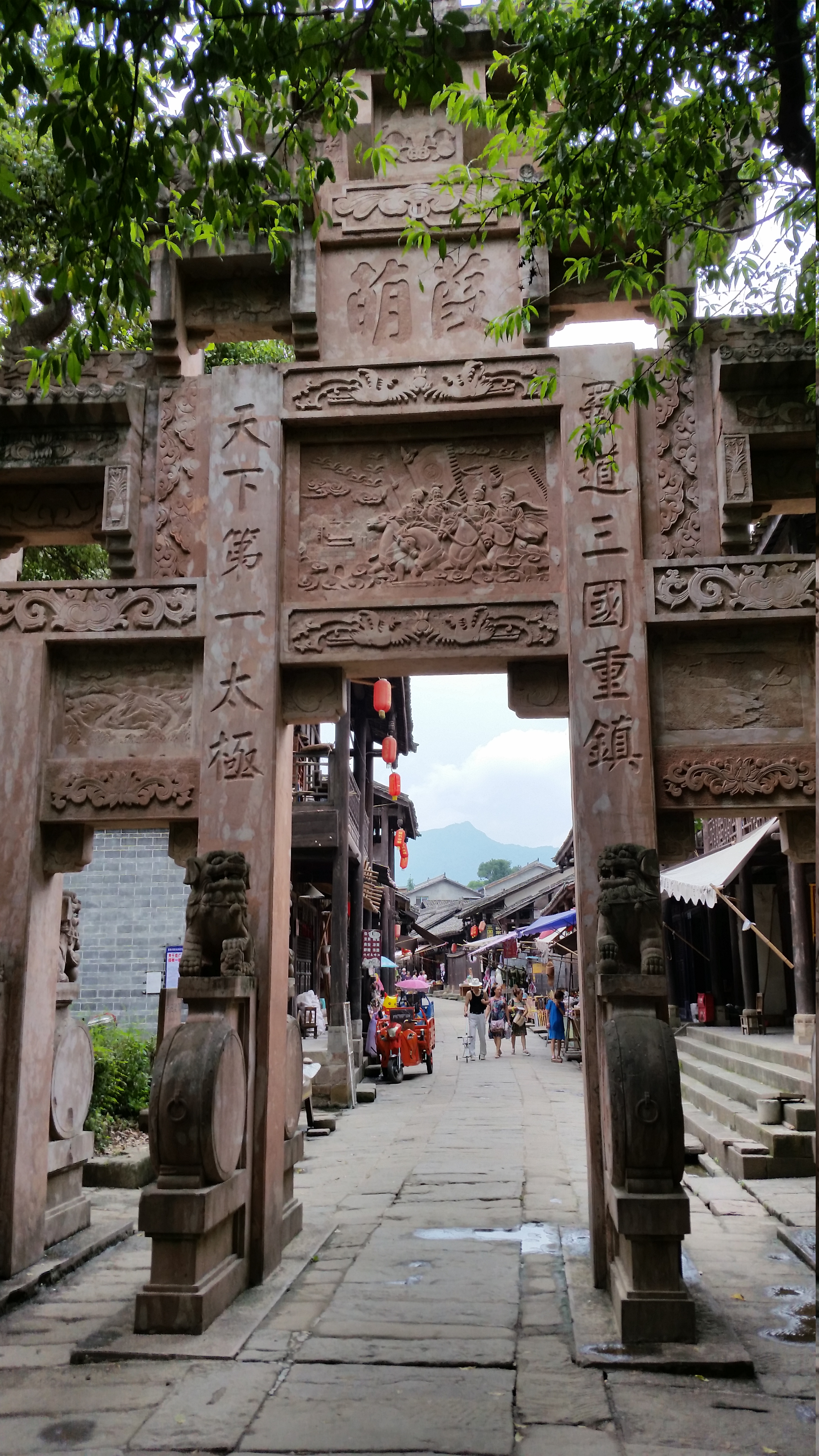 August 15: Zhaohua old town (昭化古城）, 490 m altitude Август 15: Старинен комплекс Джаохуа  (昭化古城）, 490 м височина