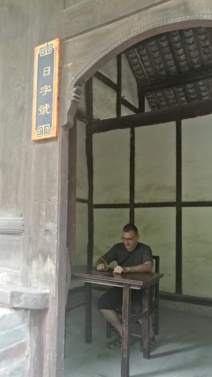 August 15: Zhaohua old town (昭化古城）, 490 m altitude Август 15: Старинен комплекс Джаохуа  (昭化古城）, 490 м височина