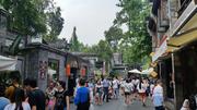 August 16:Chengdu (成都）, 460 m altitude， Jin Li ancient street (锦里古街) Август 16: Чънду  (成都）, 460 м височина, старинна улица Джин