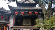 August 16:Chengdu (成都）, 460 m altitude， Jin Li ancient street (锦里古街) Август 16: Чънду  (成都）, 460 м височина, старинна улица Джин