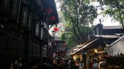 August 16:Chengdu (成都）, 460 m altitude， Jin Li ancient street (锦里古街) Август 16: Чънду  (成都）, 460 м височина, старинна улица Джин