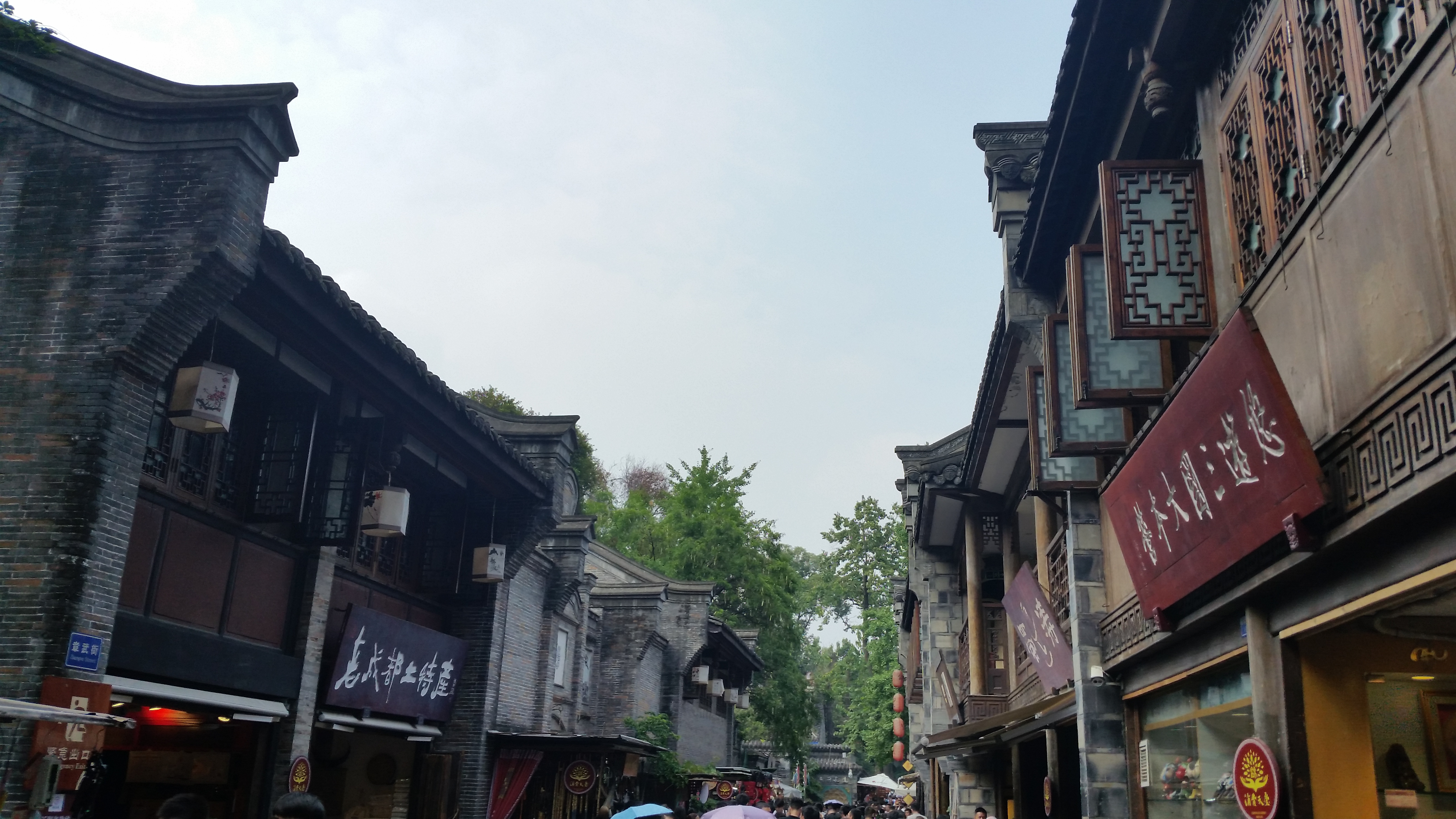 August 16:Chengdu (成都）, 460 m altitude， Jin Li ancient street (锦里古街) Август 16: Чънду  (成都）, 460 м височина, старинна улица Джин