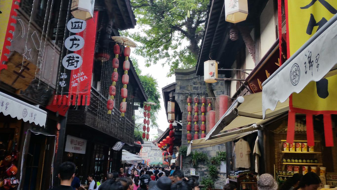 August 16:Chengdu (成都）, 460 m altitude， Jin Li ancient street (锦里古街) Август 16: Чънду  (成都）, 460 м височина, старинна улица Джин