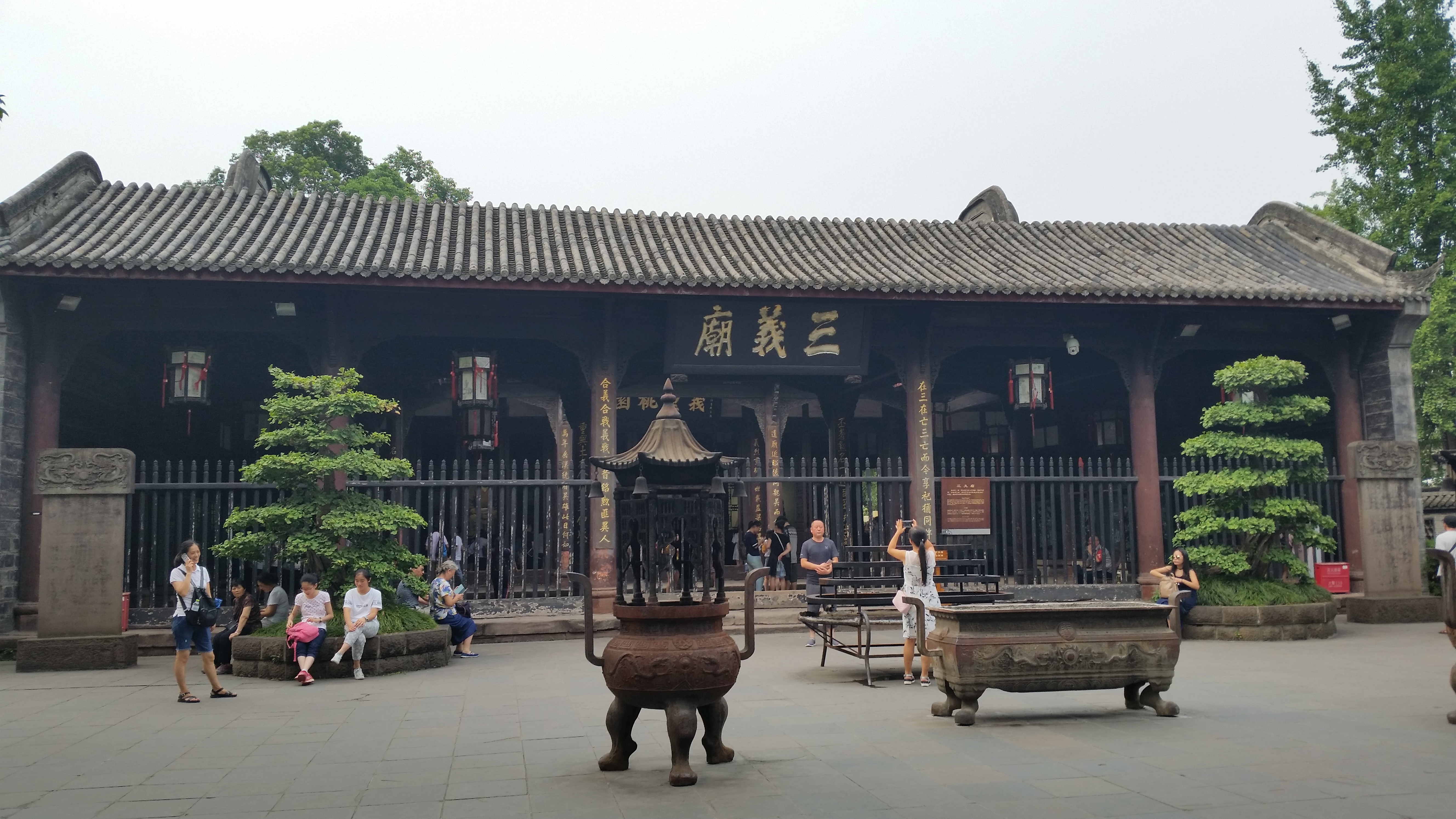 August 17:Chengdu (成都）, 460 m altitude，Wuhou residence (武侯祠) Август 17: Чънду  (成都）, 460 м височина, резиденция Вухоу (武侯祠)