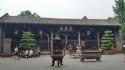 August 17:Chengdu (成都）, 460 m altitude，Wuhou residence (武侯祠) Август 17: Чънду  (成都）, 460 м височина, резиденция Вухоу (武侯祠)