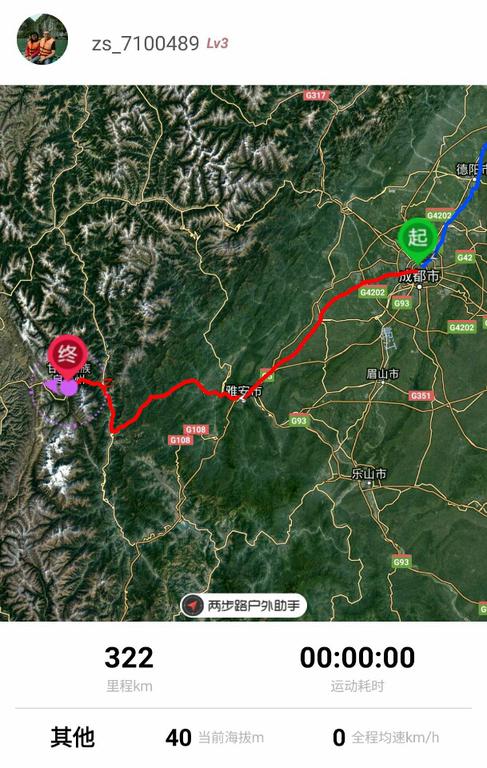 August 19 Our route: Chengdu - Ya'an - Luding - Kangding Август 19 Нашия маршрут: Чънду - Яан - Лудинг - Кангдинг