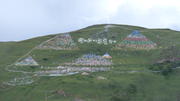 August 20: Tagong (塔公，ྷ་སྒང་）, 3750 m altitude, Muya temple Август 20: Тагонг (塔公，ྷ་སྒང་）, 3750 м височина, храм Муя