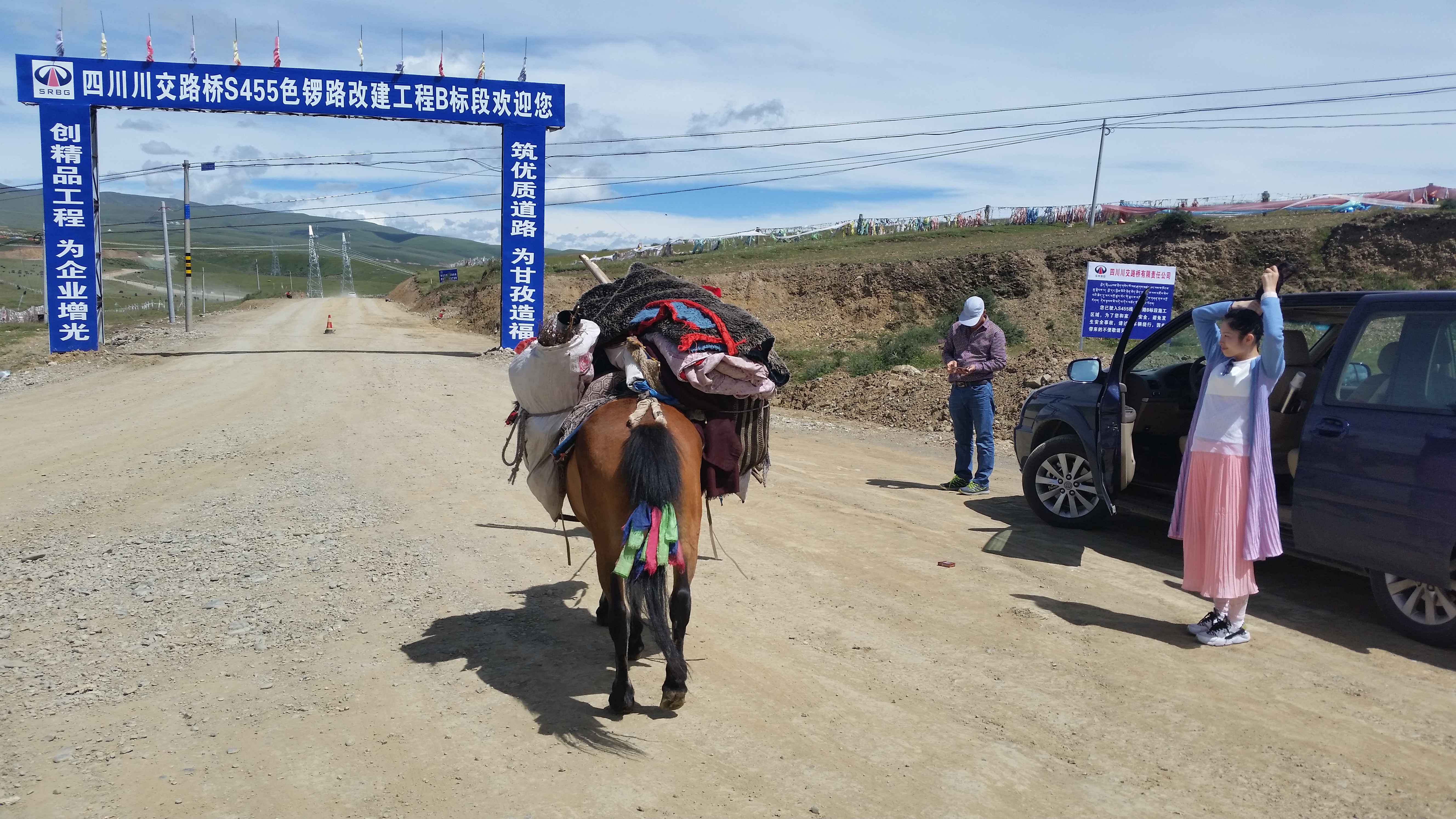 August 22: From Drango(炉霍,བྲག་འགོ) to Garze (甘孜，དཀར་མཛེས་) , 4050 m altitude Август 22: От Дранго(炉霍,བྲག་འགོ) към Гардзъ (甘孜，དཀར