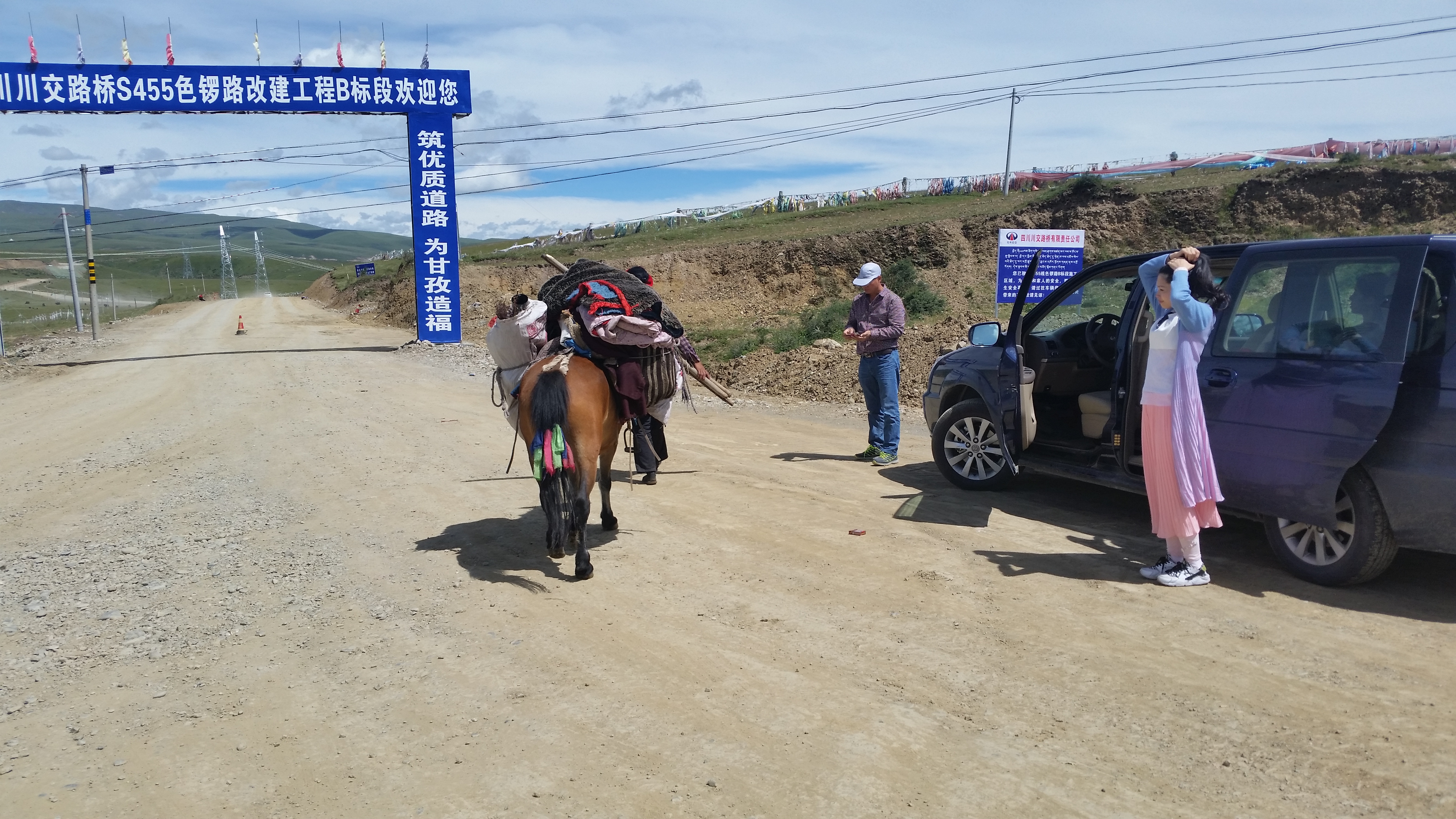 August 22: From Drango(炉霍,བྲག་འགོ) to Garze (甘孜，དཀར་མཛེས་) , 4050 m altitude Август 22: От Дранго(炉霍,བྲག་འགོ) към Гардзъ (甘孜，དཀར