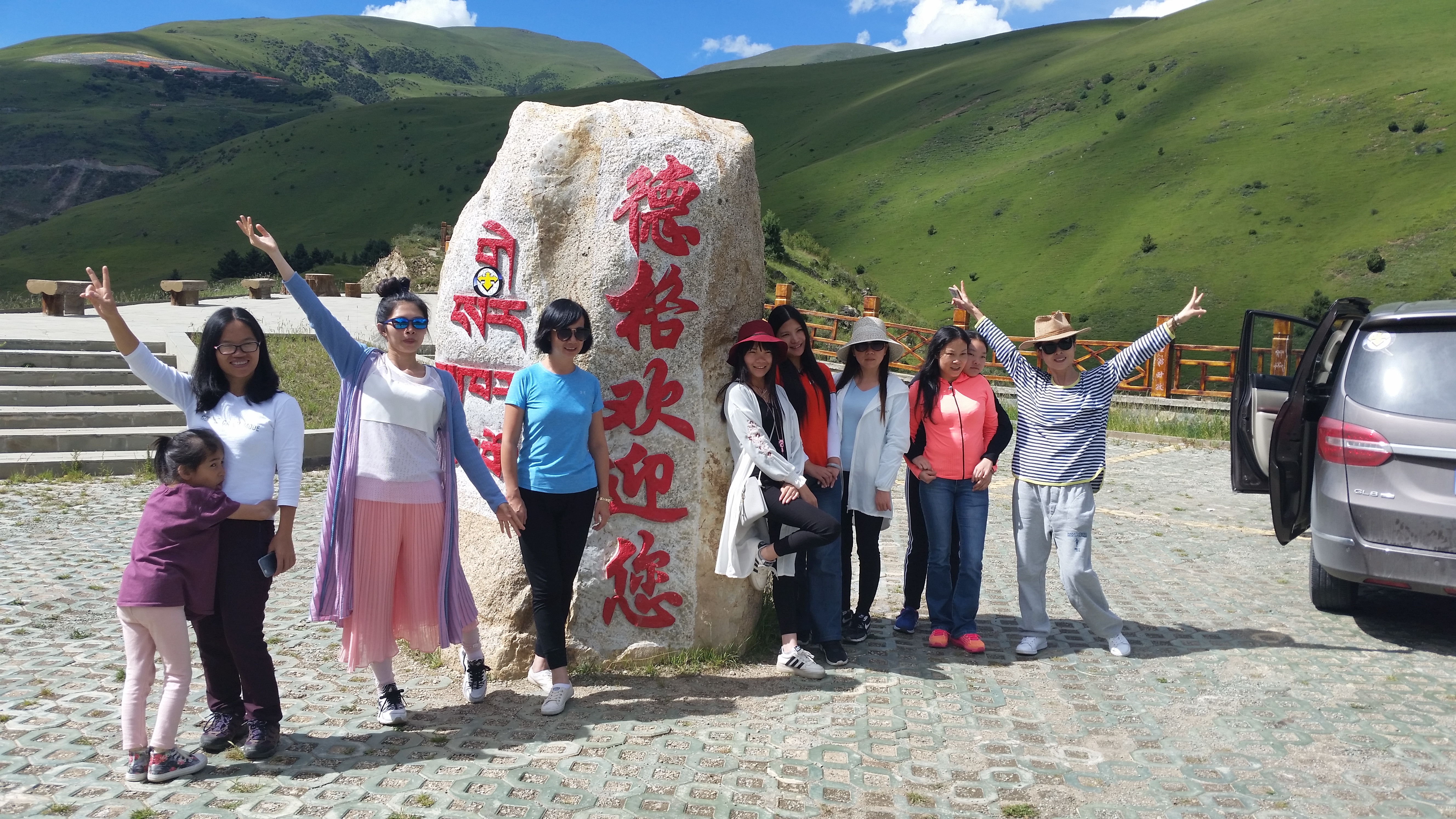 August 22: From Garze (甘孜，དཀར་མཛེས་) to Manigango (马尼干戈) , 3790 m altitude Август 22: От Гардзъ (甘孜，དཀར་མཛེས་) към Маниганго (马尼