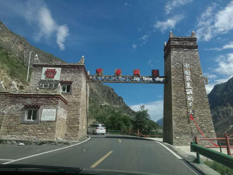 August 24: Danba (丹巴），Jiaju village (甲居） entrance, 2020 m altitude Август 24: Данба  (丹巴）, входа на село Дзядзю (甲居）2020 м височ