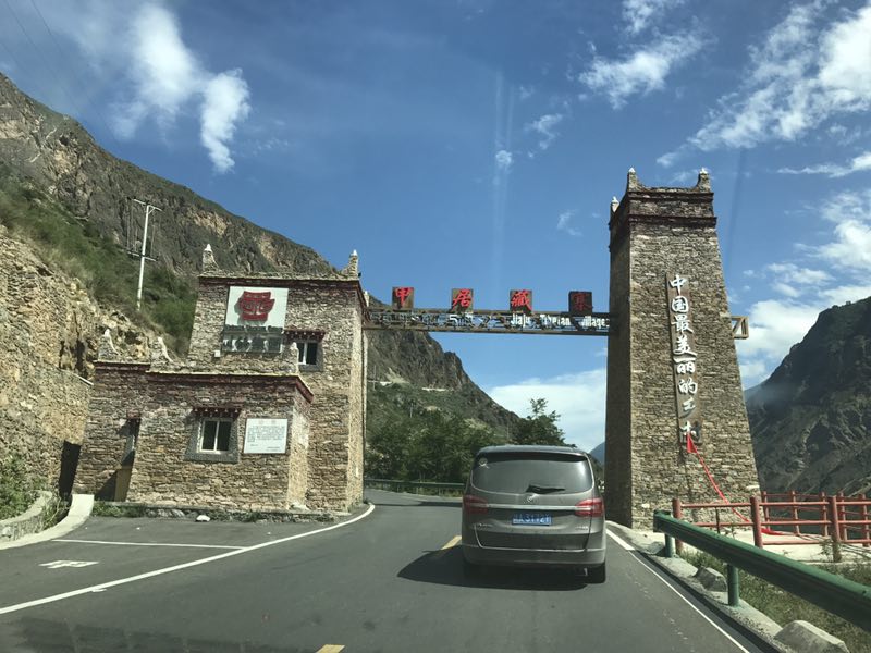 August 24: Danba (丹巴），Jiaju village (甲居） entrance, 2020 m altitude Август 24: Данба  (丹巴）, входа на село Дзядзю (甲居）2020 м височ