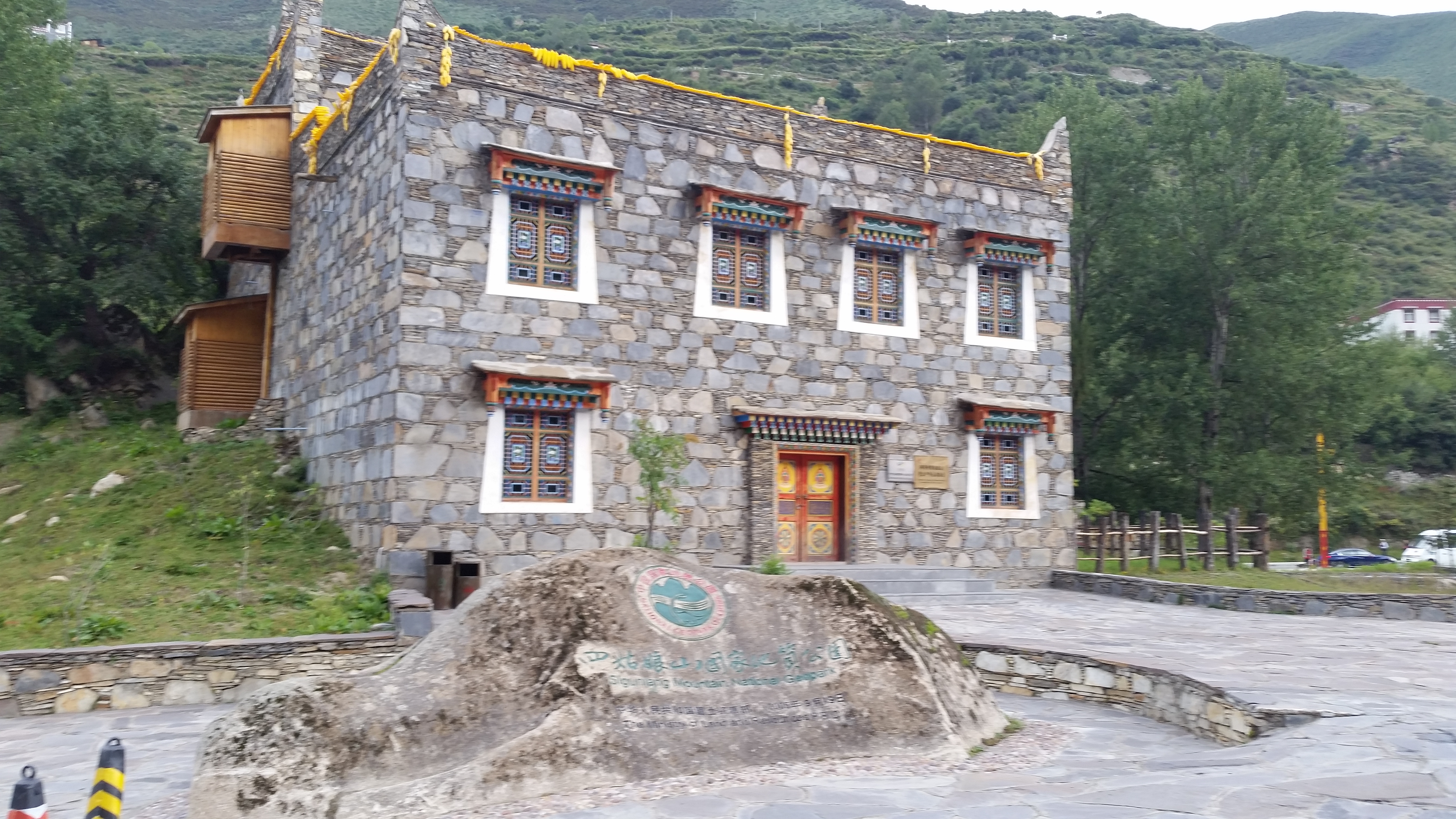 August 25: Mt. Four Sisters (Siguniang, 四姑娘山）, 3220 m altitude Август 25: Планината Четирите сестри (Siguniang, 四姑娘山）, 3220 m ви