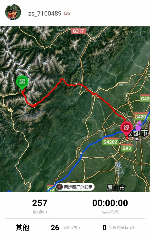 August 26 Our route: Rilong Mt. Four sisters - Balang pass - Dujiangyan - Chengdu Август 26 Нашия маршрут: Рълонг, планина Четир