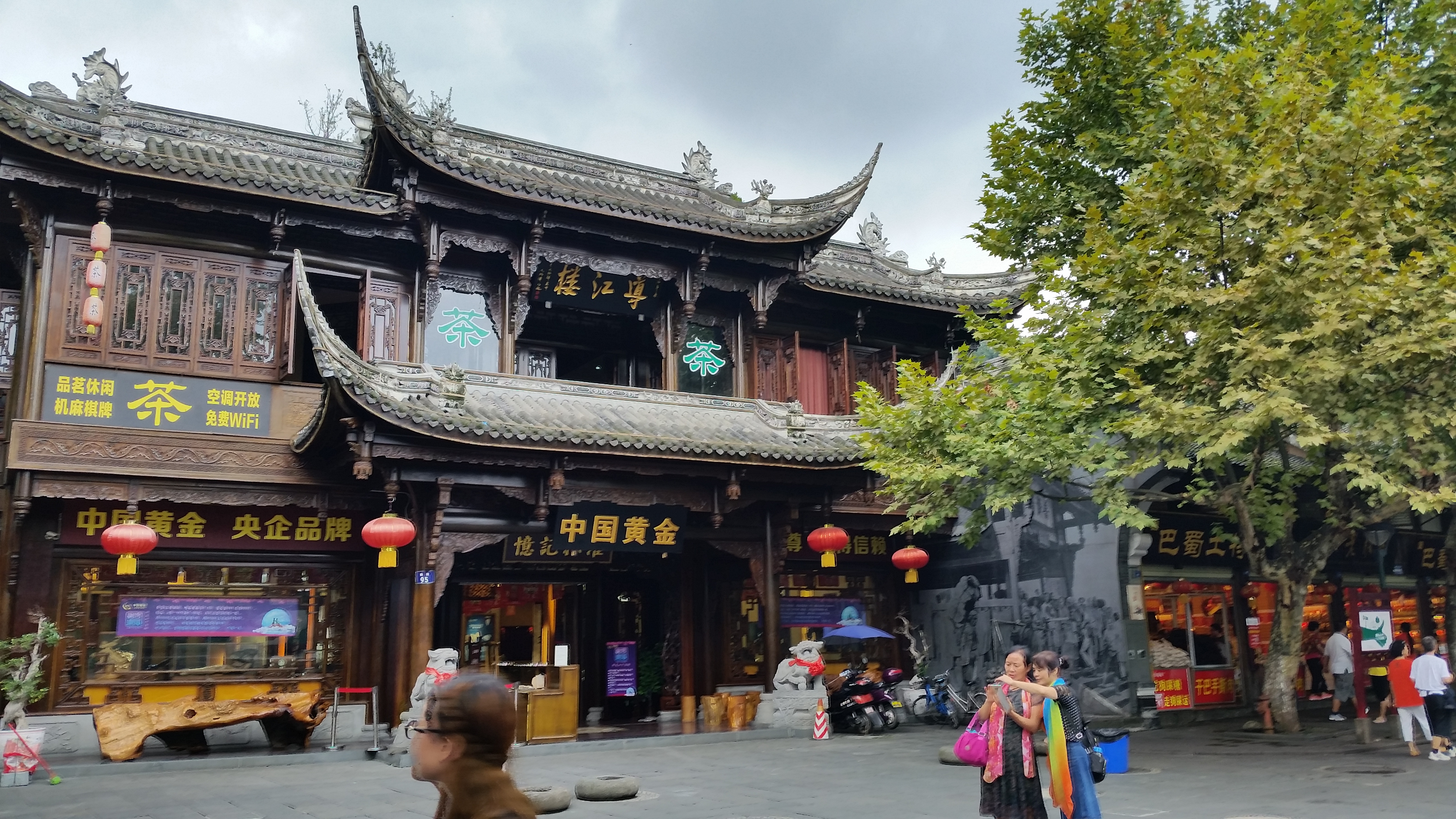 August 26: From Rilong (日隆）to Chengdu (成都），680 m altitude, Dujiangyan (都江堰) Август 26: От Рълонг （日隆）към Чънду (成都) , 680 м висо