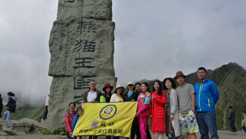 August 26: From Rilong (日隆）to Chengdu (成都），4210 m altitude Август 26: От Рълонг （日隆）към Чънду (成都) , 4210 м височина