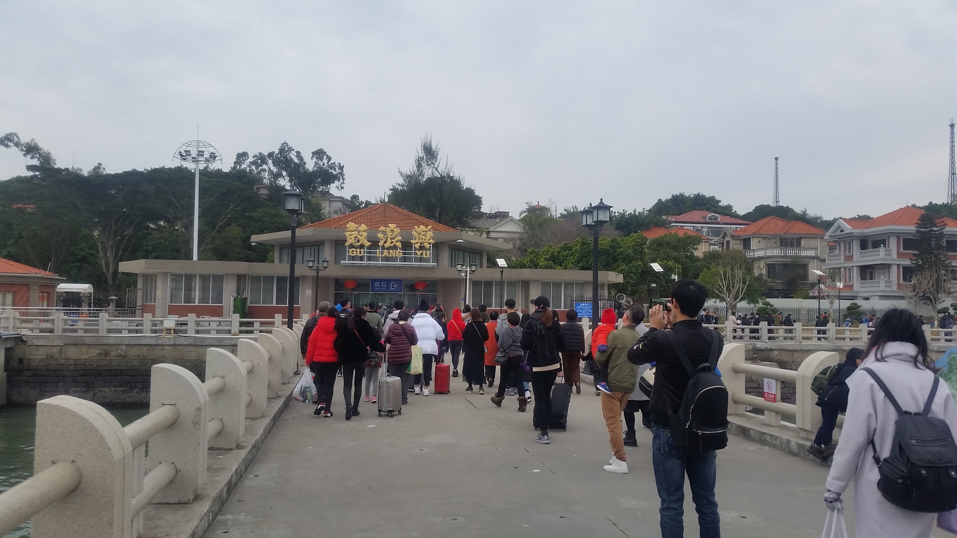 Xiamen- a day walk
Сямън- еднодневна разходка