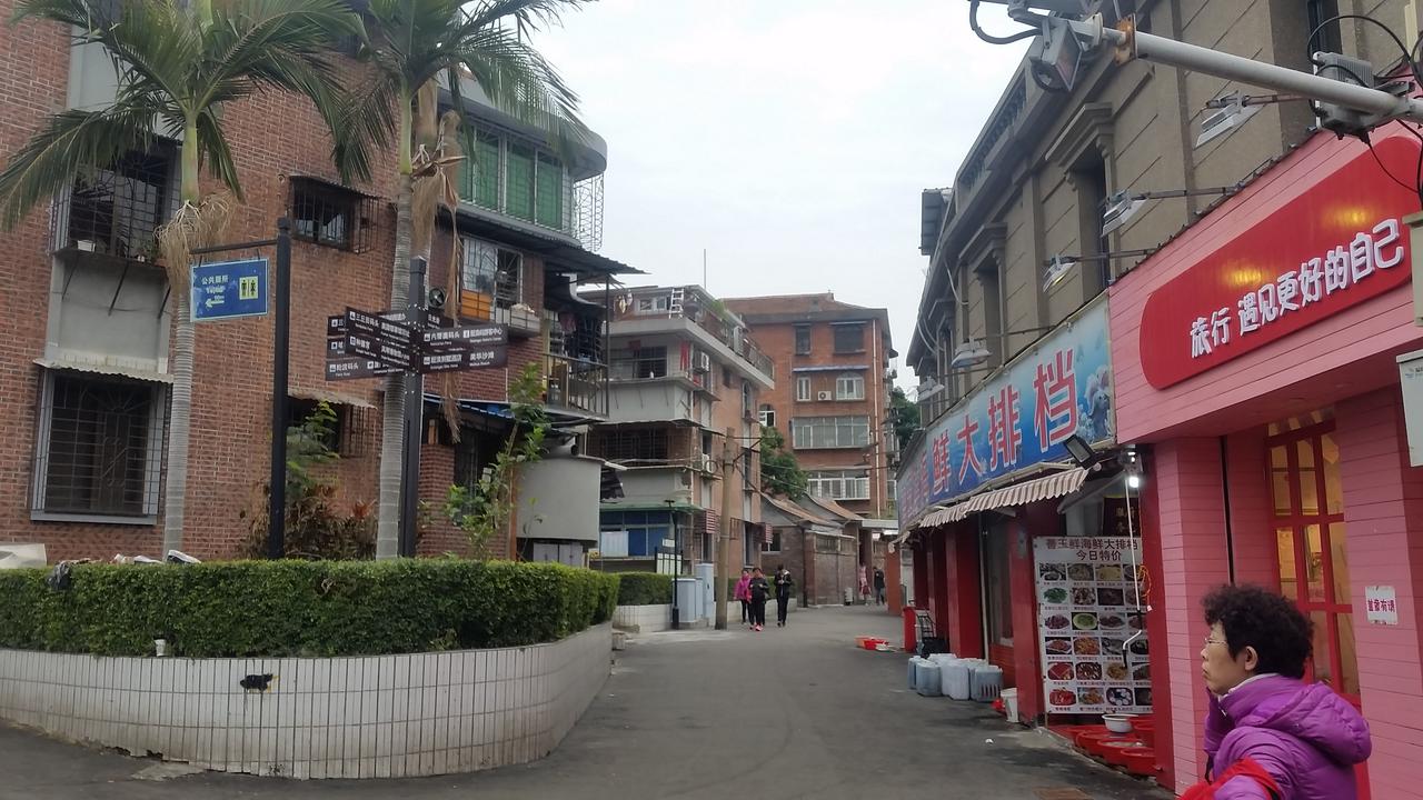 Xiamen- a day walk
Сямън- еднодневна разходка