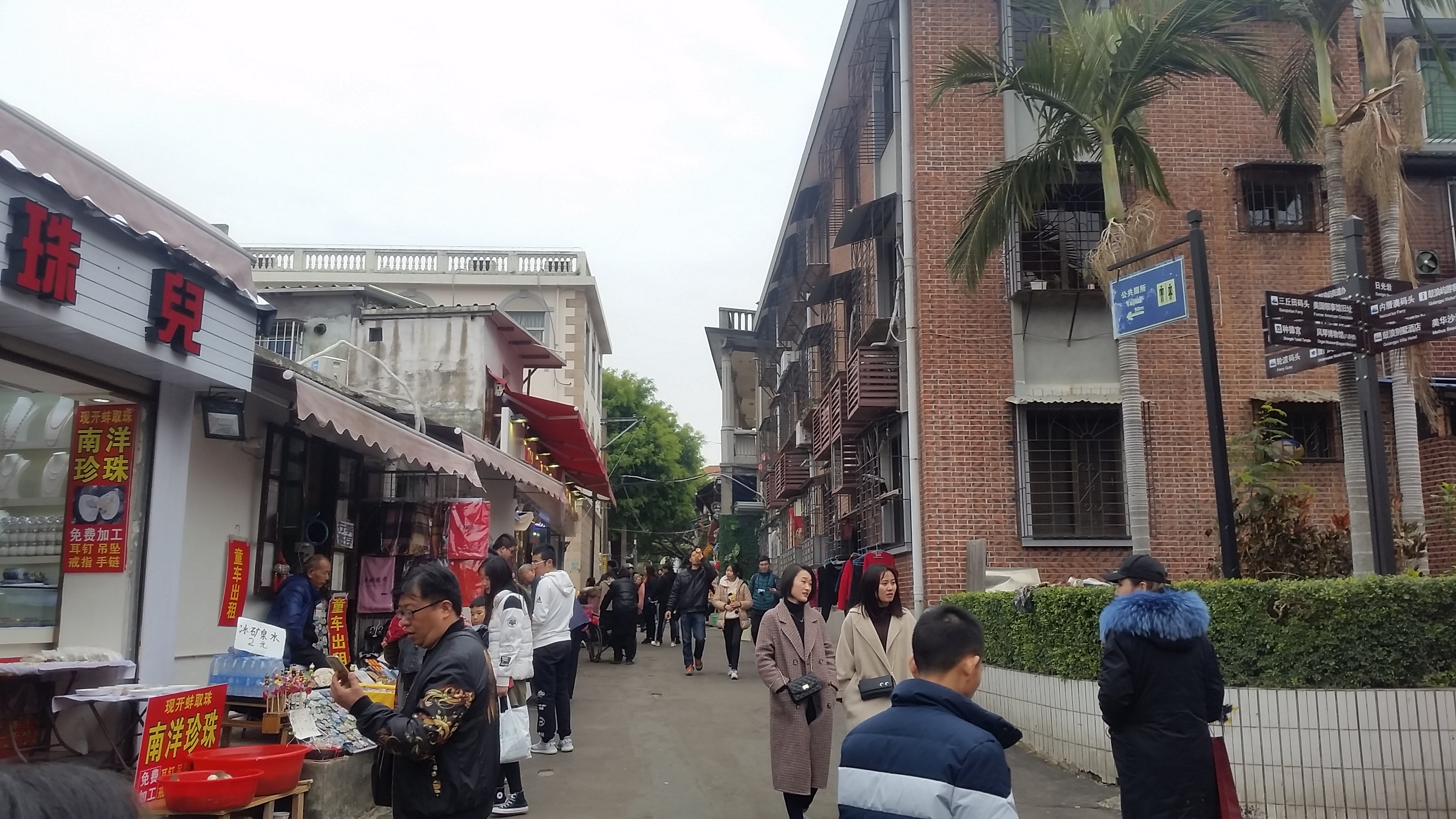 Xiamen- a day walk
Сямън- еднодневна разходка