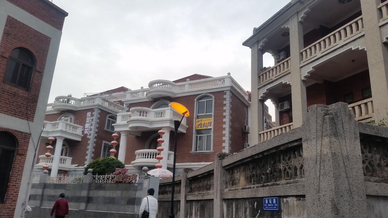 Xiamen- a day walk
Сямън- еднодневна разходка